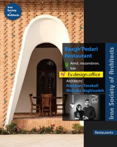 رستوران باغ پدری | دفتر معمارى اِوْ