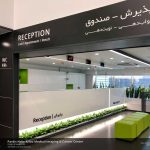 مرکز تصویربرداری و سرطان پردیس نور نیلو | مهندسین مشاور آرک مد